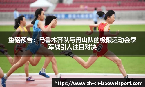 宝威体育注册登录