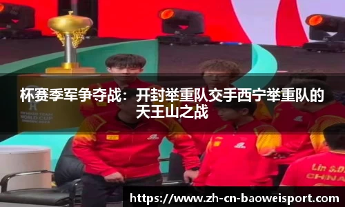 宝威体育官方网站