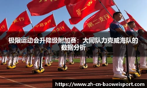 宝威体育注册登录