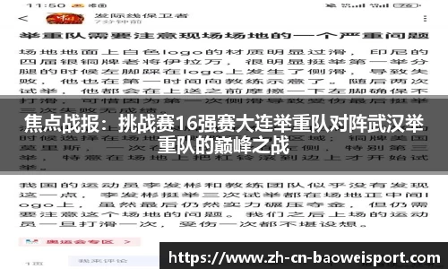 宝威体育平台