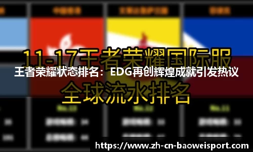 宝威体育官方网站