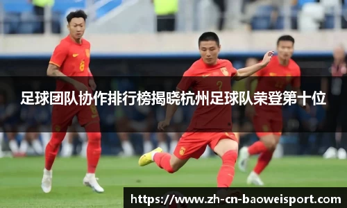 宝威体育平台