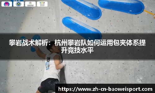 宝威体育平台