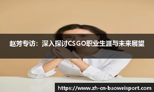 宝威体育官方网站