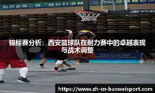 宝威体育注册登录