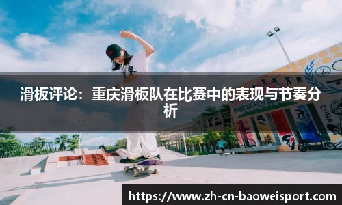 宝威体育平台