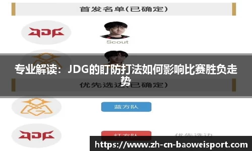 宝威体育APP