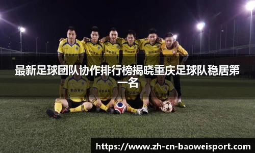 宝威体育官方网站