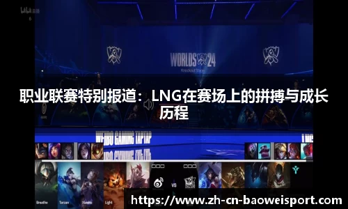宝威体育官方网站