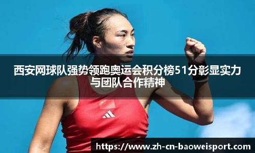 宝威体育平台