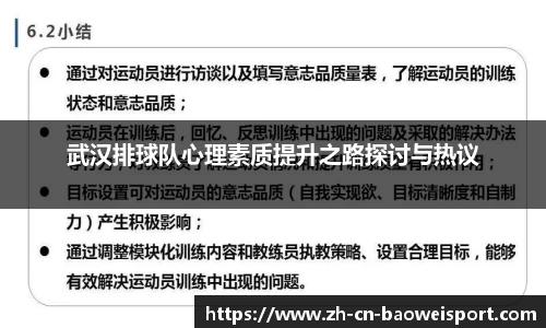 宝威体育官方网站