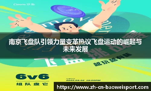 宝威体育注册登录