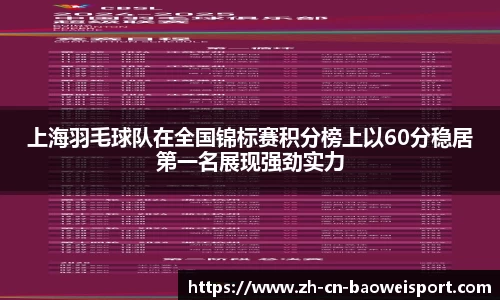 宝威体育注册登录