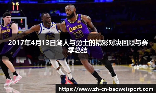 宝威体育APP