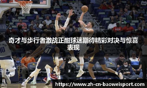 宝威体育APP