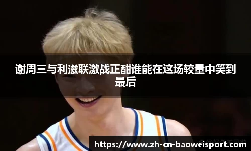 宝威体育平台