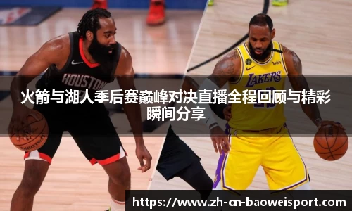 宝威体育平台