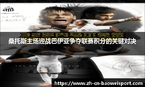 宝威体育平台